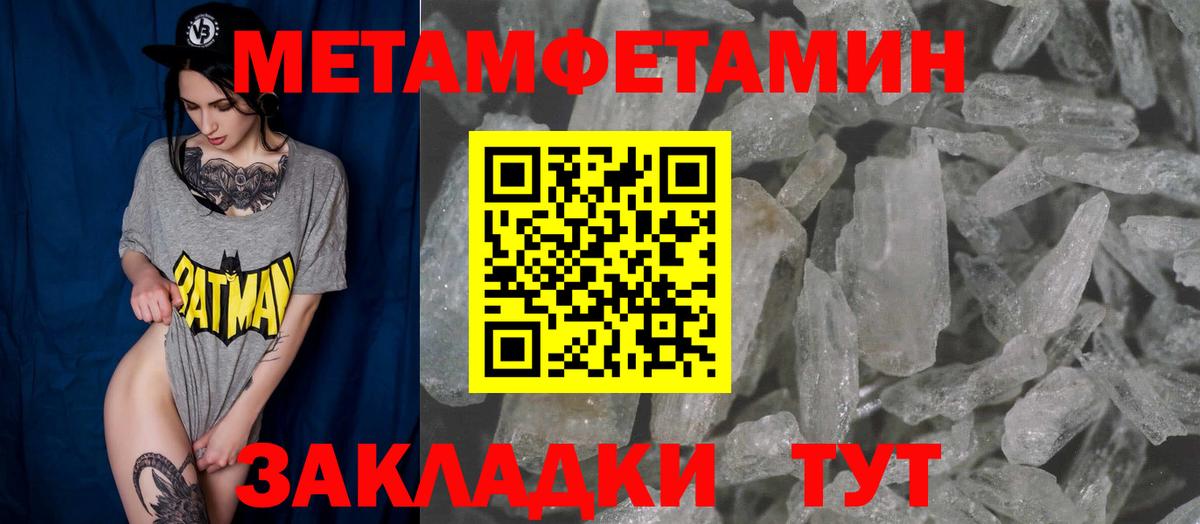 Шумерля  Amphetamine Premium  АМФЕТАМИН  Вход с VPN  АМФЕТАМИН 