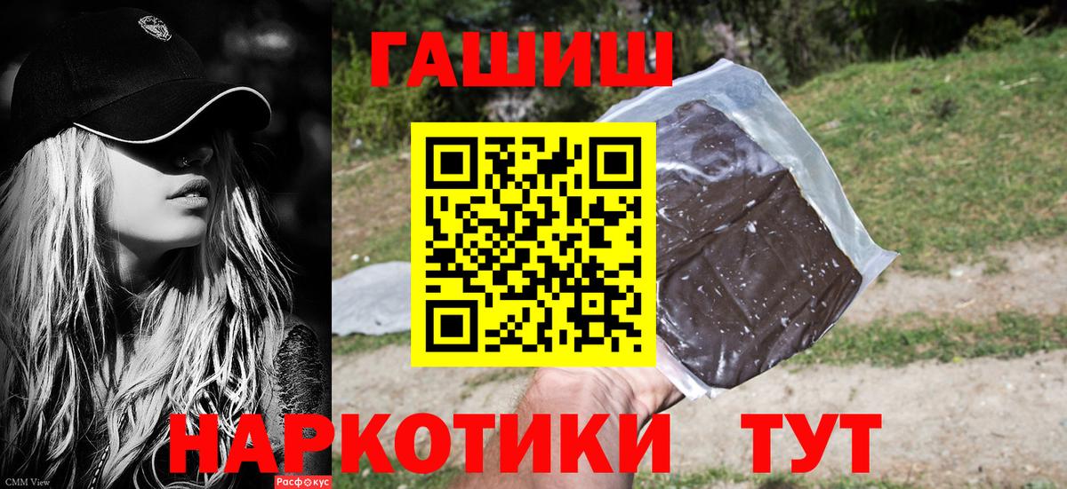 ГАШИШ  Гашиш AMNESIA HAZE  Шумерля  Вход с VPN  Гашиш Изолятор 