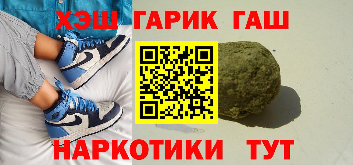 ГАШ VHQ Шумерля