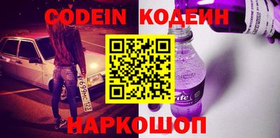 спайс Бузулук