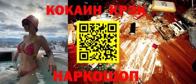 спайс Бузулук