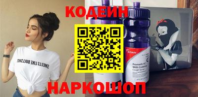 спайс Бузулук
