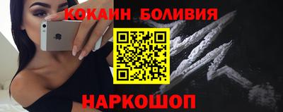 спайс Бузулук