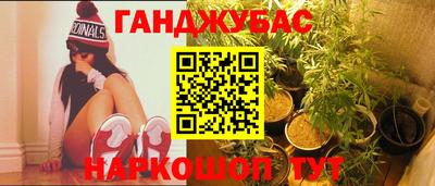 спайс Бузулук