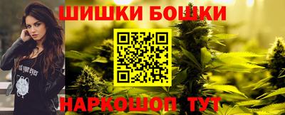 спайс Бузулук
