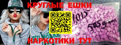 спайс Бузулук