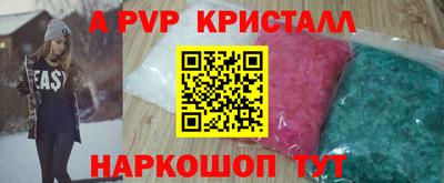 спайс Бузулук