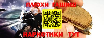 спайс Бузулук