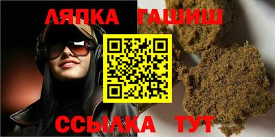 спайс Бузулук