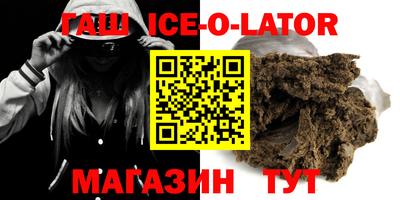 спайс Бузулук