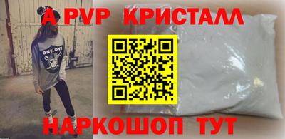 спайс Бузулук