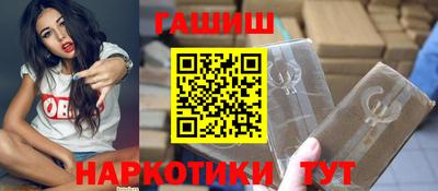 спайс Бузулук