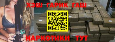 спайс Бузулук