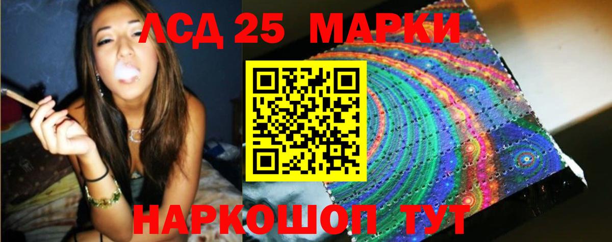 Шумерля  МЕГА онион  Вход с VPN  LSD-25 экстази кислота 