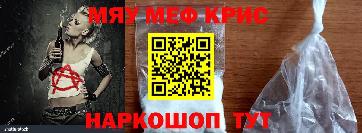 МЕФ Шумерля