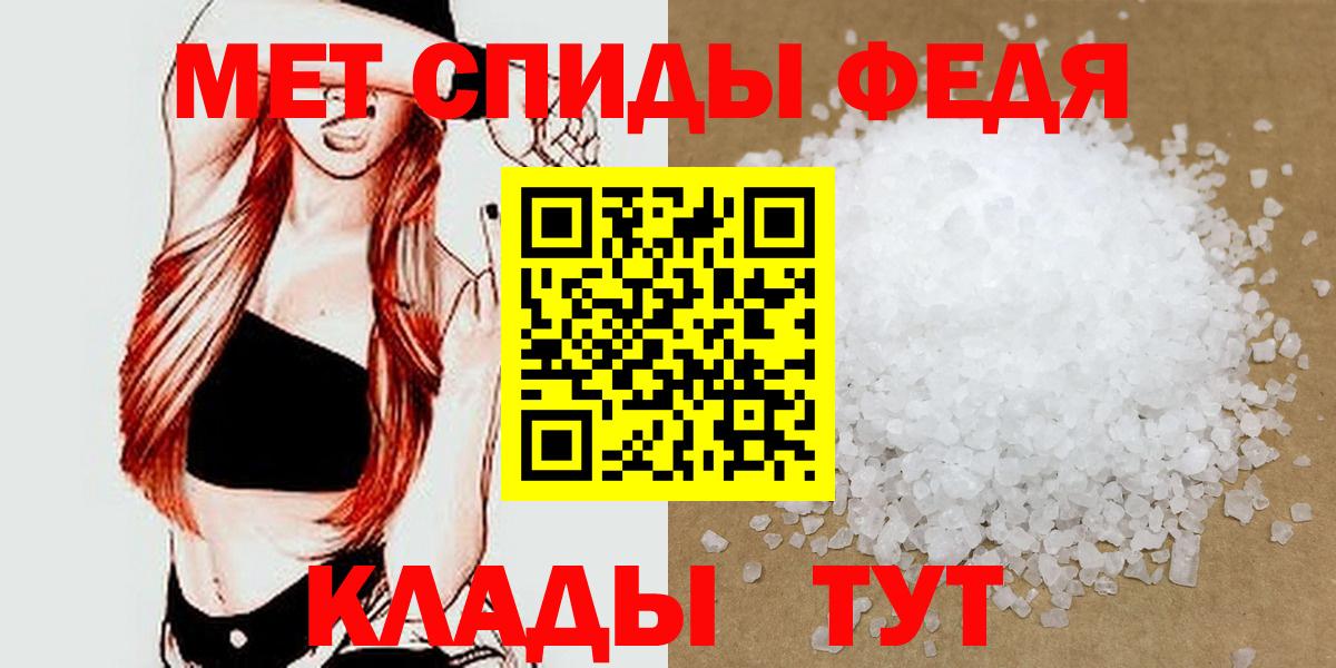 МЕТАМФЕТАМИН винт Шумерля