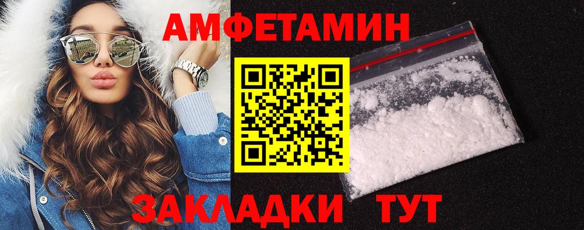 МЕТАМФЕТАМИН  Вход с VPN  Метамфетамин Декстрометамфетамин 99.9%  Шумерля  Метамфетамин Декстрометамфетамин 99.9% 