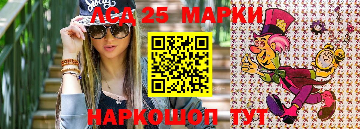 Шумерля  Наркотические марки 1,5мг  хочу наркоту  Вход с VPN 