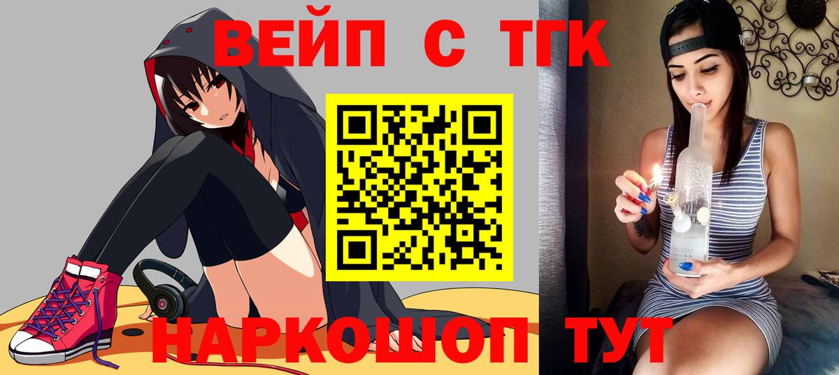 Шумерля  ТГК гашишное масло  Дистиллят ТГК концентрат  Вход с VPN 