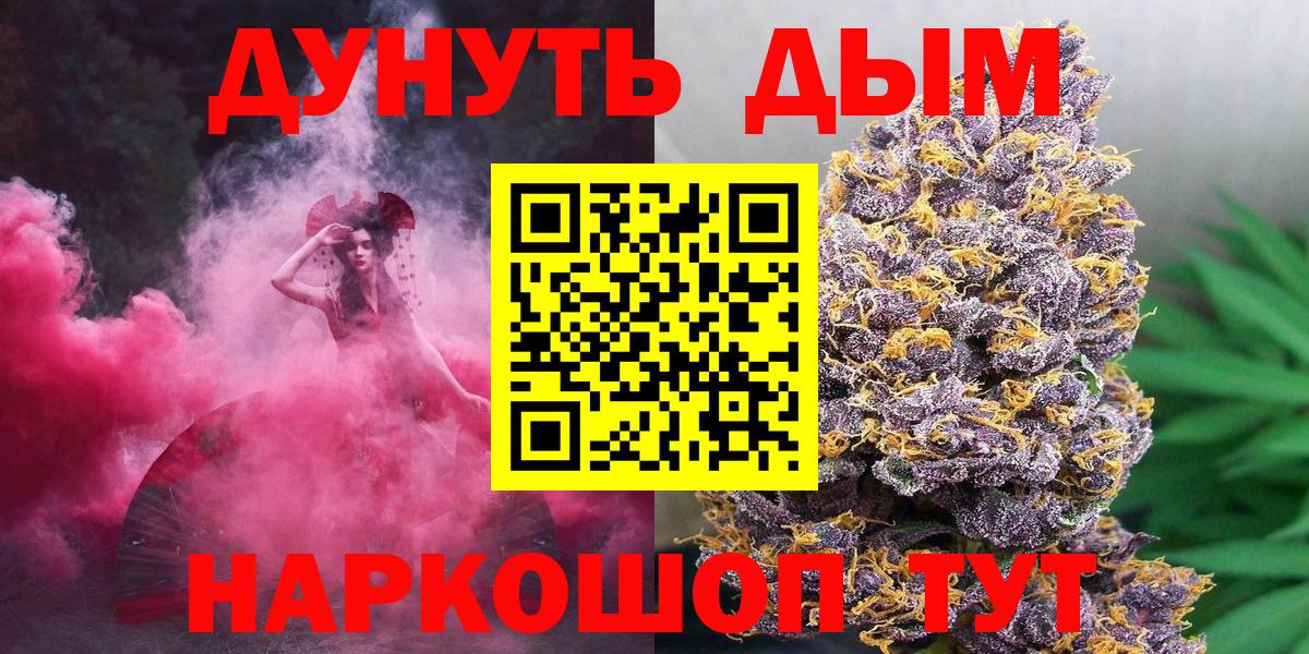 Шумерля  Каннабис марихуана  Марихуана планчик  Вход с VPN  МАРИХУАНА OG Kush 